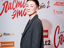 Мороз пришла на премьеру фильма «Счастье — это…» в элегантном брючном костюме, а Алферова — в «цветастом» платье и ботинках на тракторной подошве