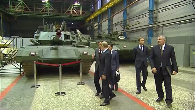 Путин осмотрел новую БМП на базе платформы Т-14 «Армата»