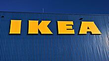 Сеть магазинов IKEA может запустить онлайн-распродажу товаров в России 29 июня