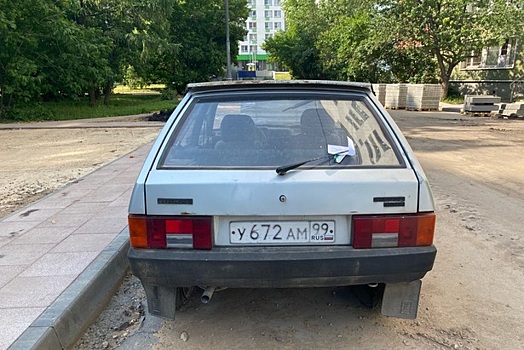 Найденную в Старом Крюково бесхозную «девятку» переместили на спецстоянку