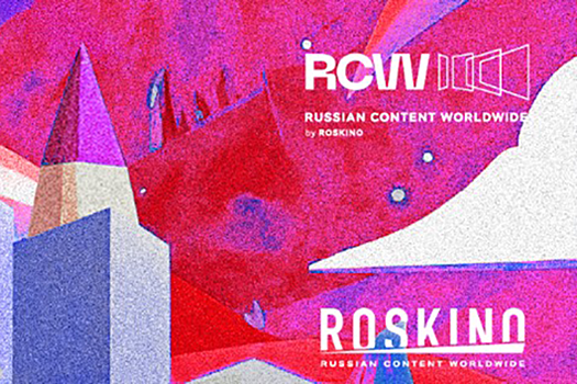 Российская анимация будет представлена на ведущей выставке в Китае