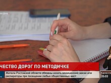 Специалисты составят методическое пособие с техническими решениями актуальных дорожных проблем
