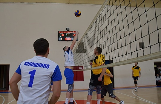 Команда «Кокошкино» посоревновалась в ежегодном турнире по волейболу