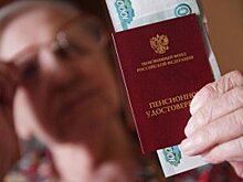 В Госдуму внесен проект о "заморозке" накопительной пенсии до конца 2023 года