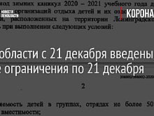 Глава Ленобласти рассказал о работе общепита в новогоднюю ночь