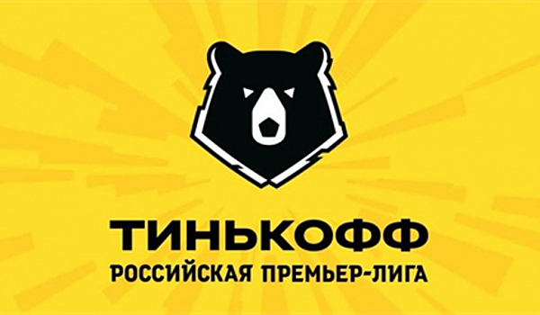 Чемпионат России по футболу 2020/21. 8-й тур. Расписание, результаты, видео, турнирная таблица