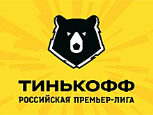 Чемпионат России по футболу 2020/21. 9-й тур. Расписание, результаты, видео, турнирная таблица
