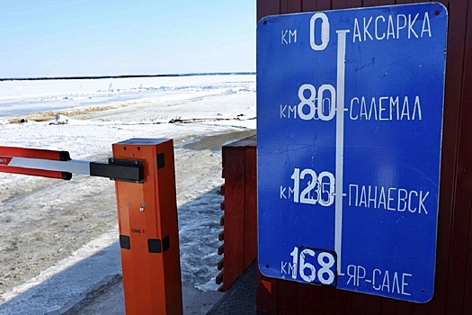 Из-за потепления закрыты зимники Приуралья