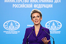 Захарова обратилась с просьбой к западным журналистам