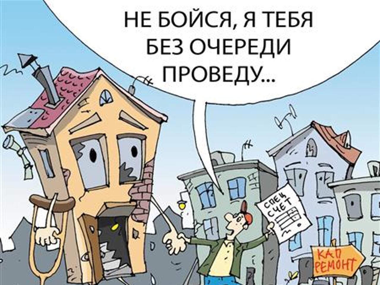 Картинки тсж