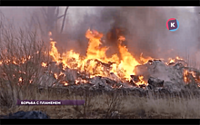 Под Зеленоградском произошел пожар: загорелись отходы предприятия по производству ковров