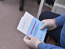 Зафиксировано снижение цен на поддельные ковид-сертификаты