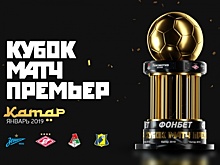 В рамках третьего тура Кубка "Матч Премьер", "Ростов" крупно уступил питерскому "Зениту"