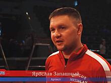 Ярослав Запашный — о пути дрессировщика и воспитании тигрят