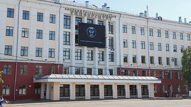 Опорный региональный университет вошел в консорциум «Передовые экотехнологии»