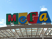 В Москве эвакуируют крупные торговые центры