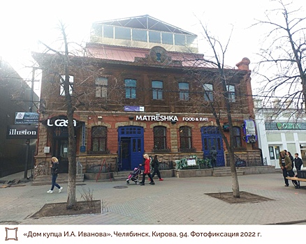 Два старинных здания на Кировке предлагается включить в госреестр памятников истории и культуры