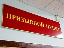 Военкомат в Саратовской области поджег экс-депутат