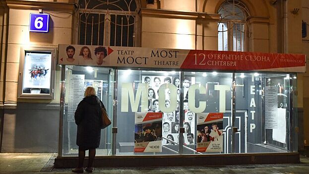 Студия «МОСТ» представила спектакль в честь 100-летия отечественной гражданской авиации