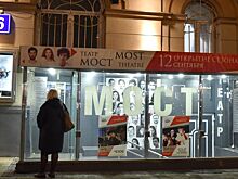 Студия «МОСТ» представила спектакль в честь 100-летия отечественной гражданской авиации