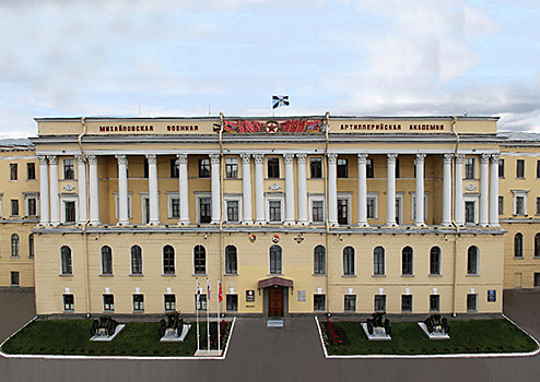 В Михайловской военной артиллерийской академии подвели промежуточные итоги выполнения Программы развития на период до 2020 года