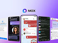 В мессенджере MAX стали доступны новые темы оформления