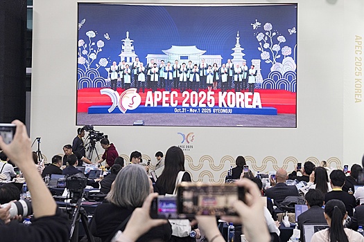 В Кёнчжу завершил работу форум АТЭС