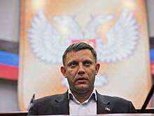 Обвиненным в ликвидации главы ДНР Захарченко вменили подрыв Моторолы