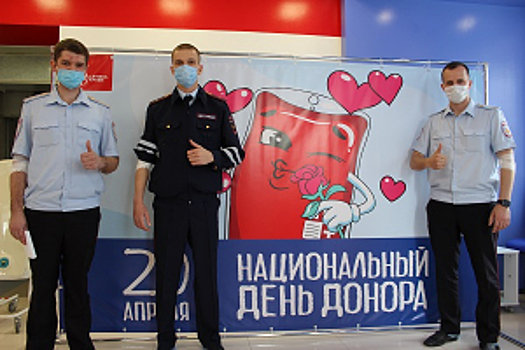 Сотрудники ГУ МВД России по Самарской области приняли участие в сдаче крови, приуроченной к Национальному дню донора