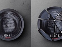 Netflix объявил о начале съемок сериала "Анна К" в Калужской области