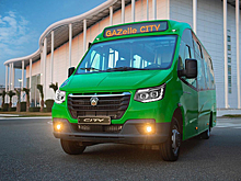 ГАЗ начал продажи нового низкопольного городского микроавтобуса «ГАЗель City»