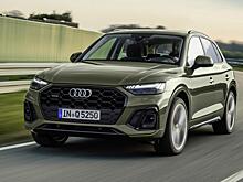 Это новая Audi Q5 и у нее модные задние фонари