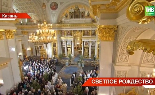 В собор Казанской иконы Божией Матери на Рождество съехались паломники из городов России — видео