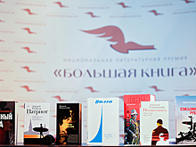 «Ленин» взял «Большую книгу»
