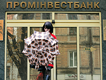 Украина занялась грабежом российских банков