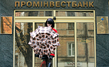 Украина занялась грабежом российских банков