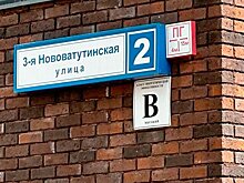 Москвичам рассказали, как определяют и подтверждают класс энергоэффективности дома