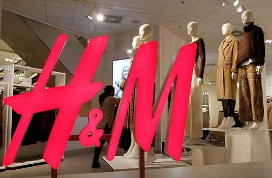 Выручка H&M выросла на 11%