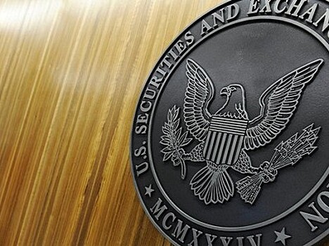 SEC разорвет связь Уолл-стрит и хедж-фондами