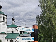Старинный город Тверской области обзавелся аудиогидом к юбилею