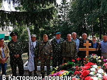 Курская область. В Касторенском районе захоронили останки советских солдат
