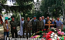 Курская область. В Касторенском районе захоронили останки советских солдат