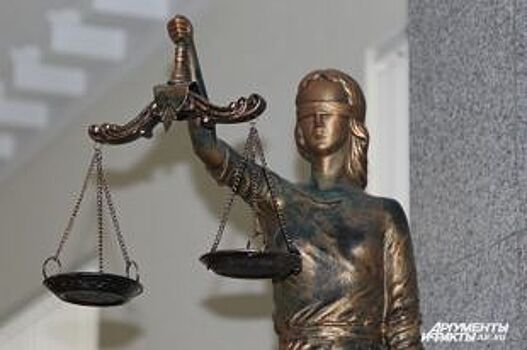 Пермский суд смягчил условия домашнего ареста Павлу Ляху