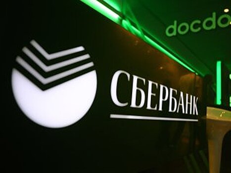 В Краснокамском районе Башкирии открылся обновленный офис Сбербанка
