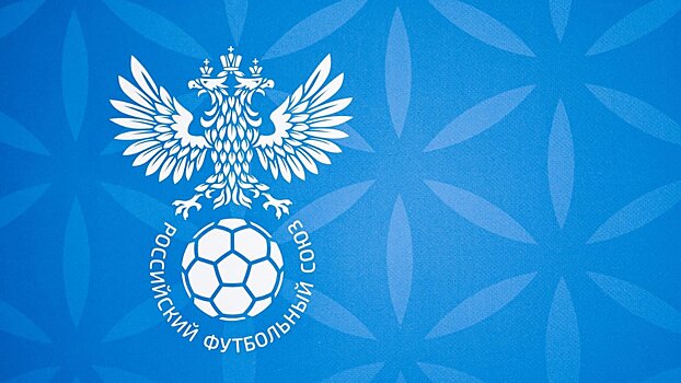 Генсек РФС о 30-м месте России в таблице коэффициентов УЕФА: «Хотим вернуться на 8-е место и будем обсуждать, чтобы нас вернули на исходный рейтинг»