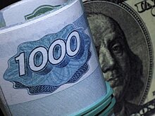 Эксперт спрогнозировал курс рубля на ближайшие недели
