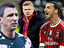 Ибрагимович — в «Милане», Роша, Холанд: январские трансферы 2020 года