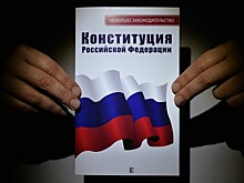 "Ошибку" в бюллетенях по Конституции объяснили