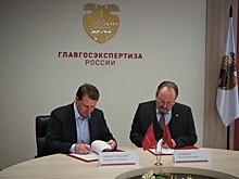 Главгосэкспертиза России поможет в реализации  социально значимых объектов в Сочи