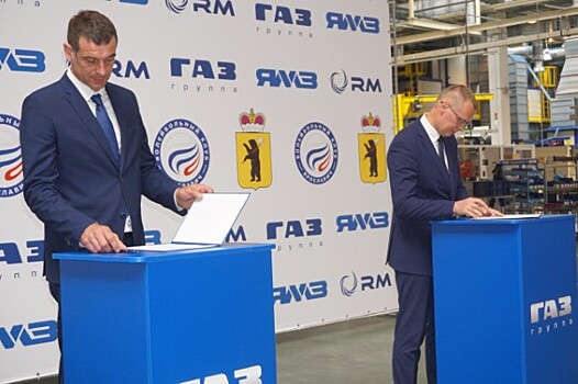 Между ЯМЗ «Автодизель» и волейбольным клубом «Ярославич» подписано соглашение о сотрудничестве